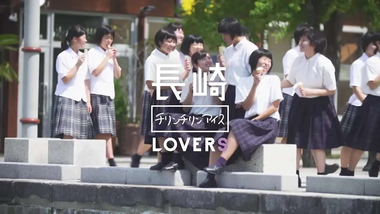 長崎◯◯LOVERS