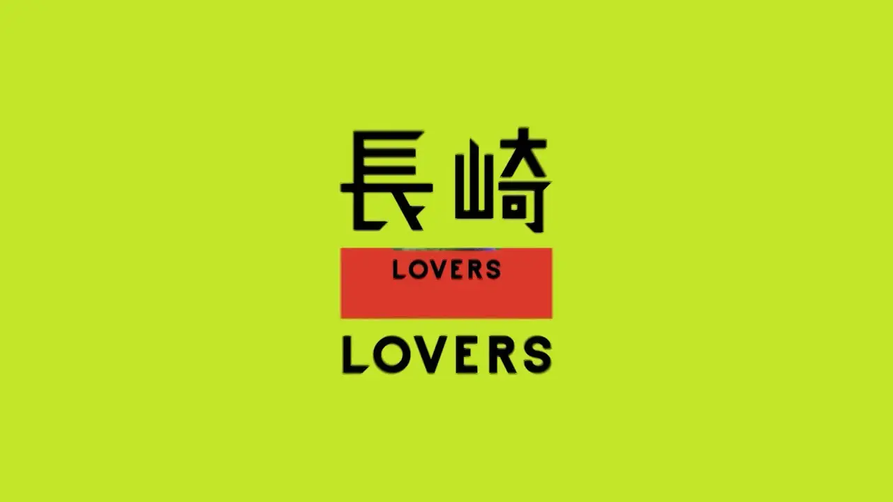 長崎◯◯LOVERS