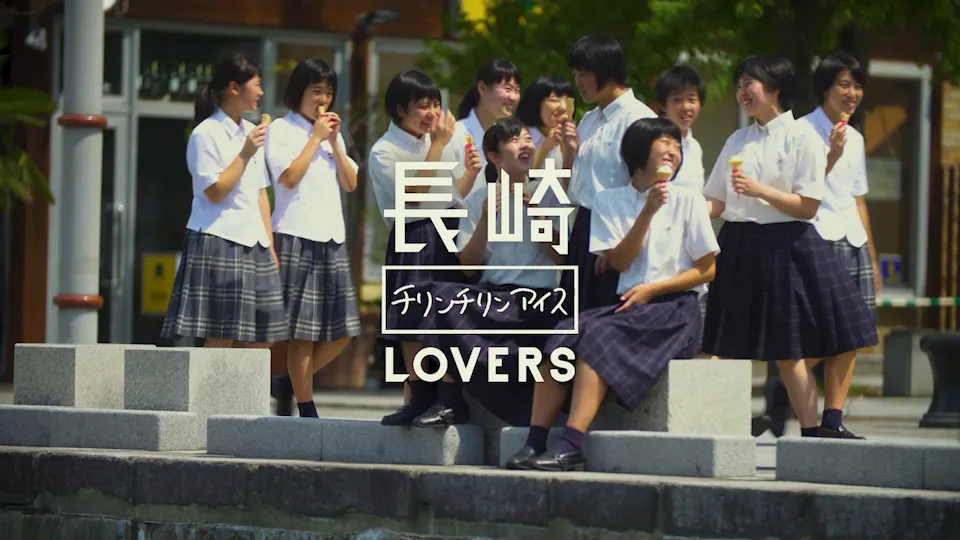 長崎◯◯LOVERS