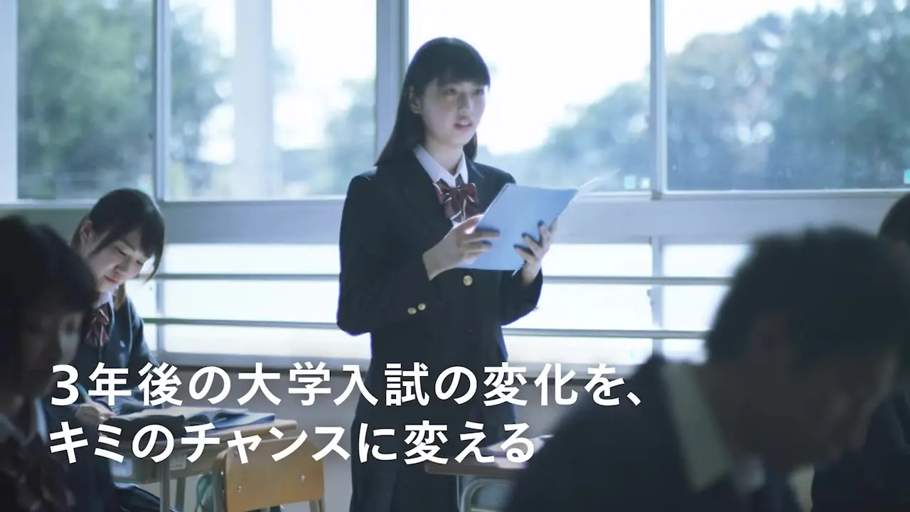 進研ゼミ 高校講座