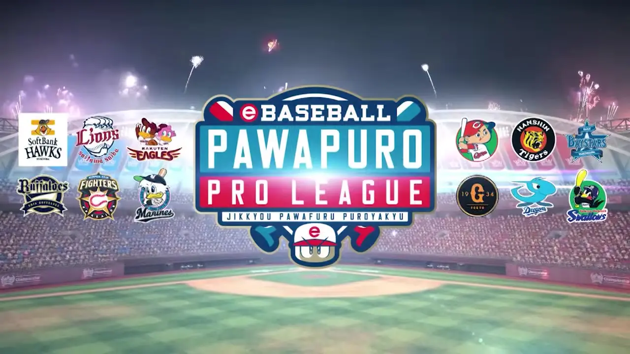 eBASEBALL PAWAPURO<br>PRO LEAGUE