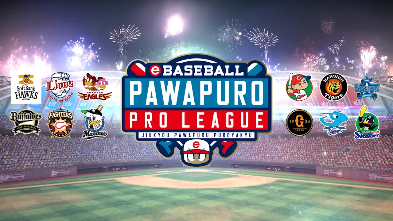 eBASEBALL PAWAPURO<br>PRO LEAGUE