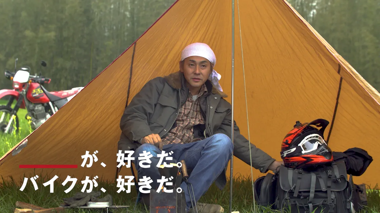 HONDA バイクが、好きだ。