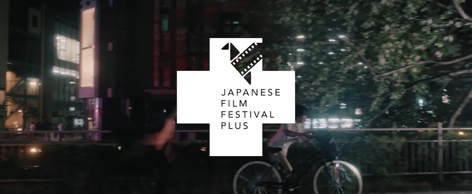 JAPANESE FILM FESTIVAL<br>Festival Trailer