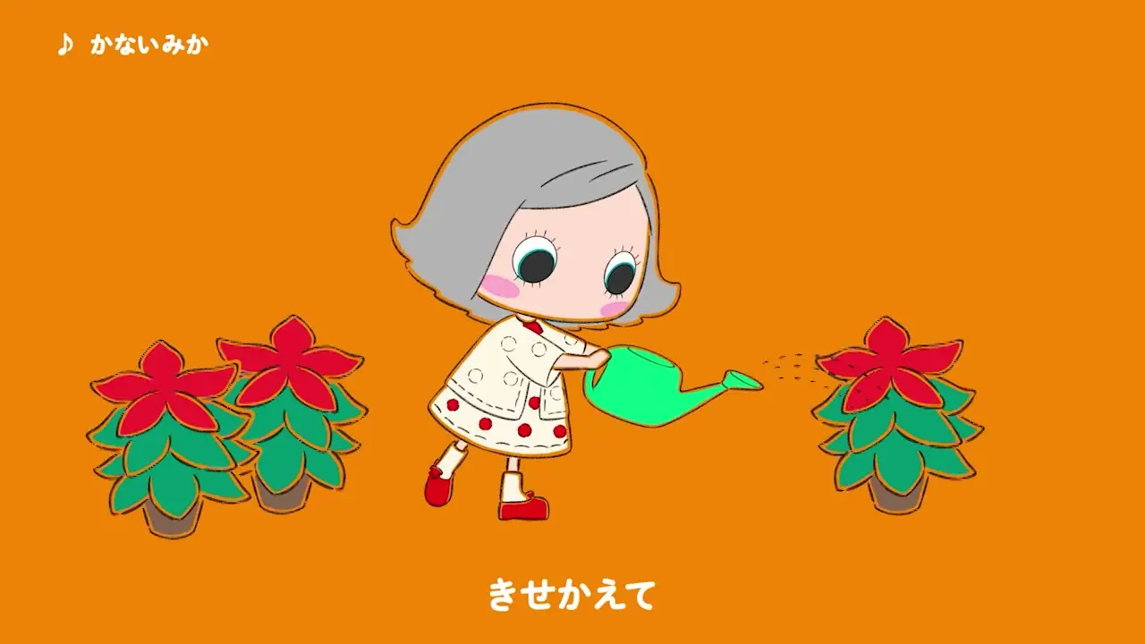 ILEMER ハッピードール