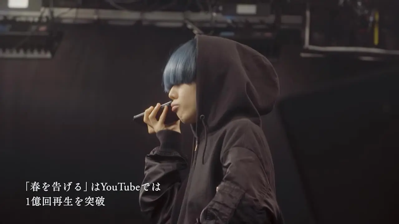 yama documentary 2022<br>Spring Summer