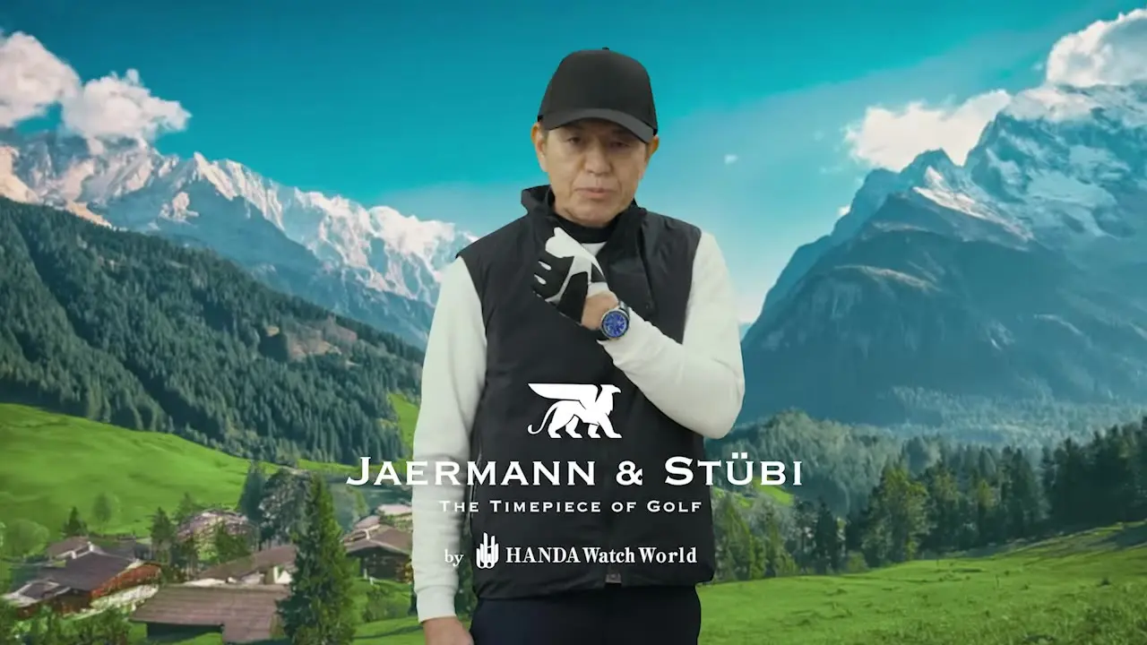 JAERMANN & STUBI