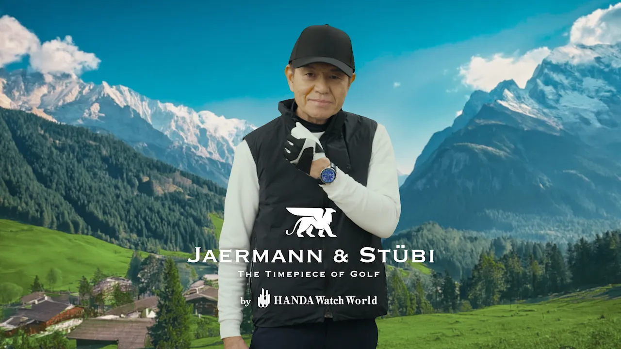 JAERMANN & STUBI