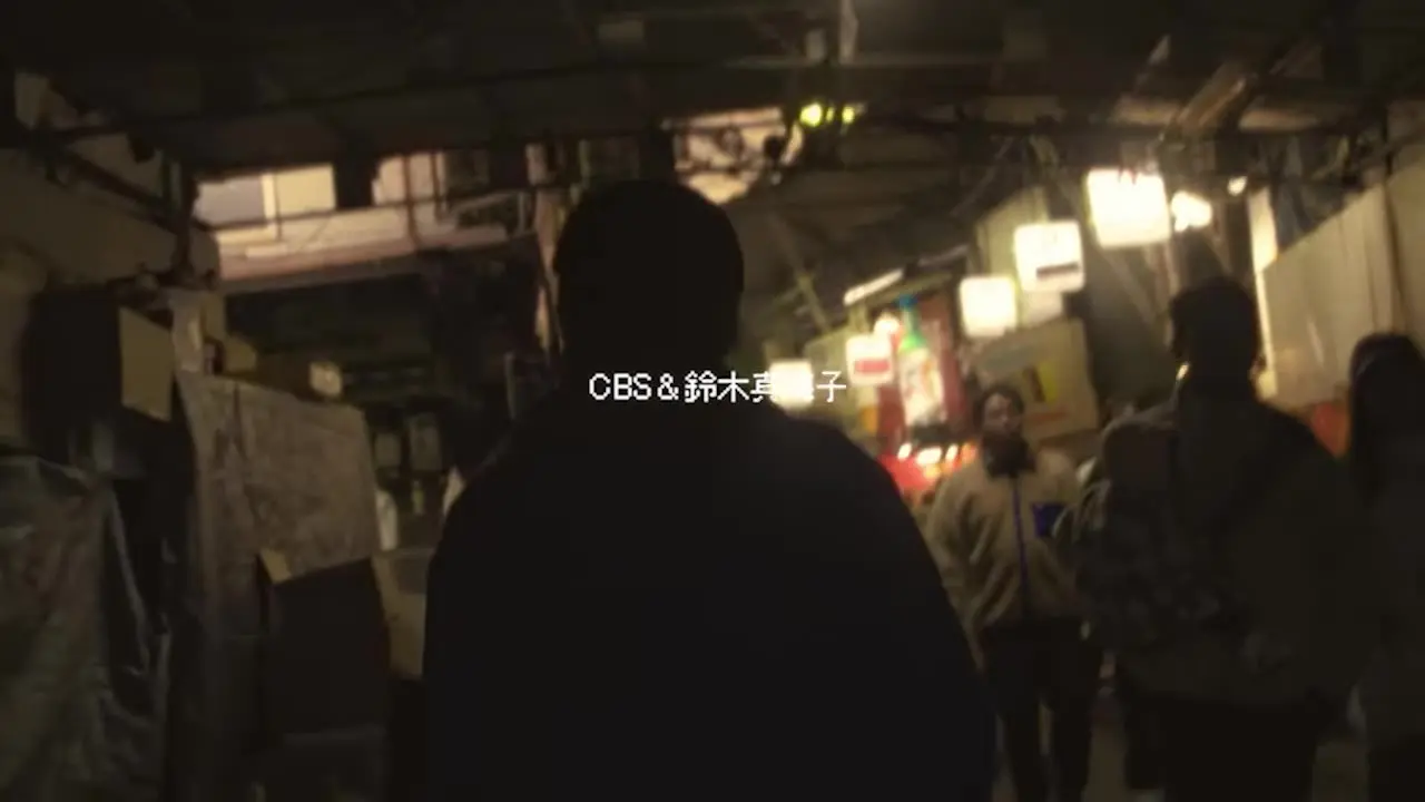 sudori -  CBS & 鈴木真海子
