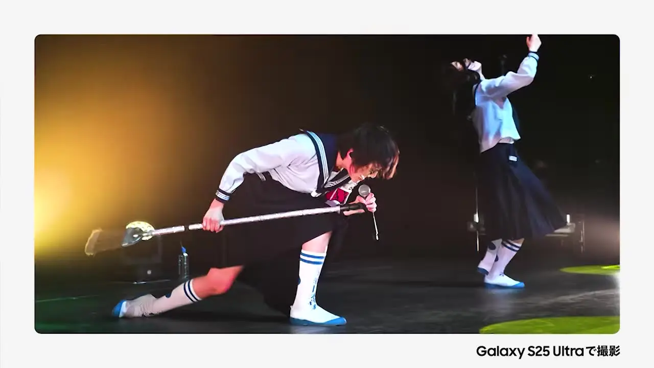 新しい学校のリーダーズ<br>Galaxy × au