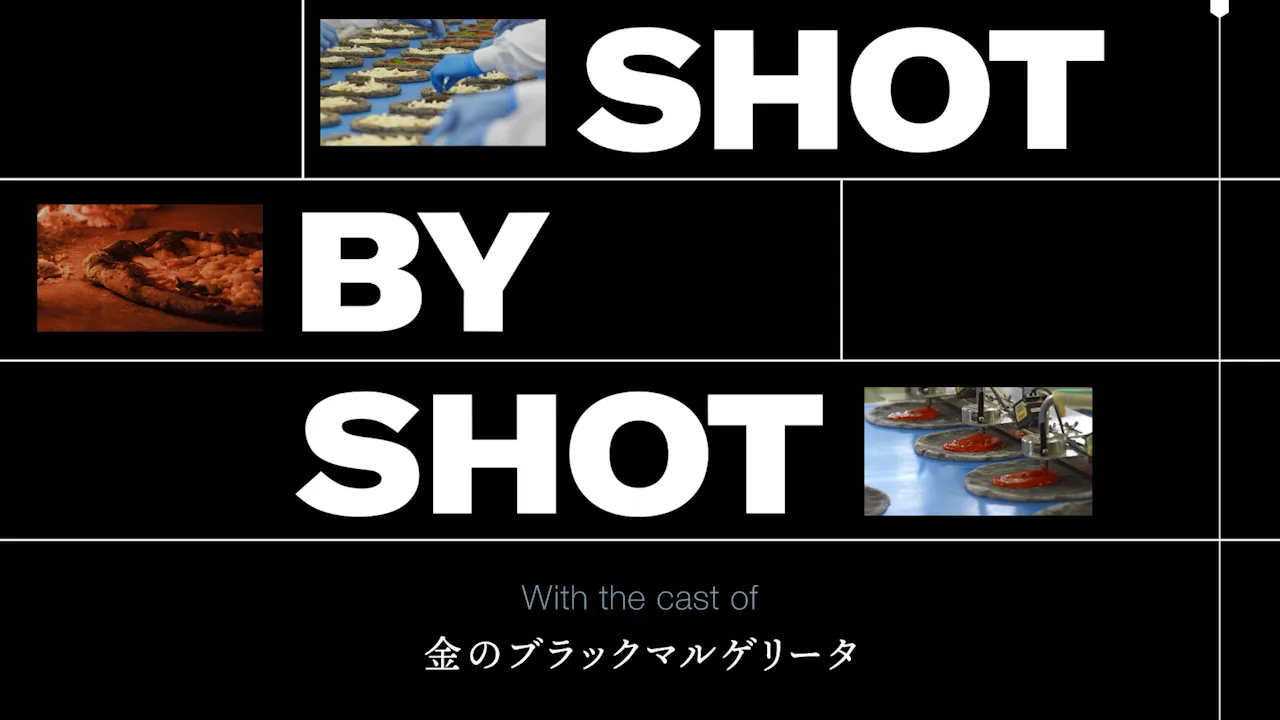 金のブラックマルゲリータ