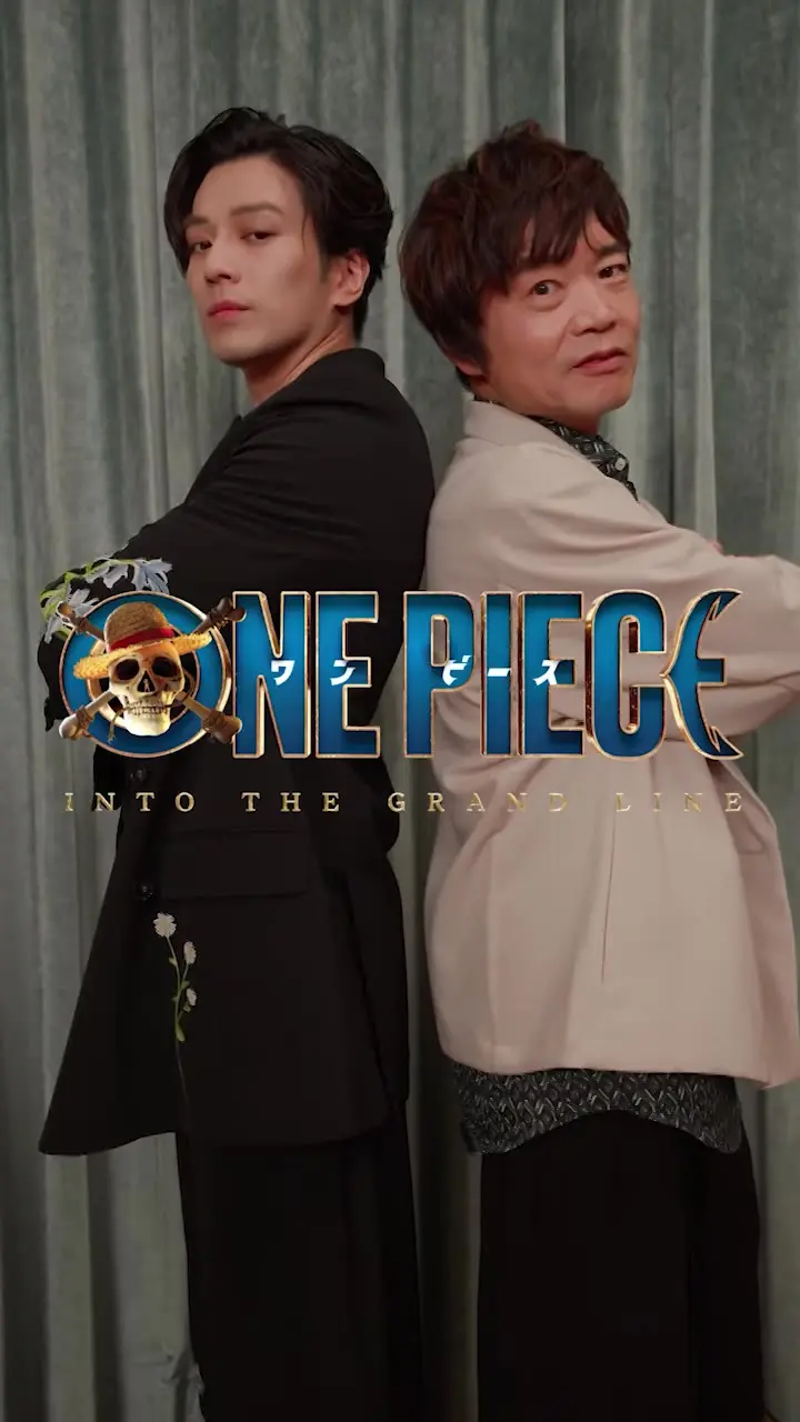 Netflix "ONE PIECE" Season 2