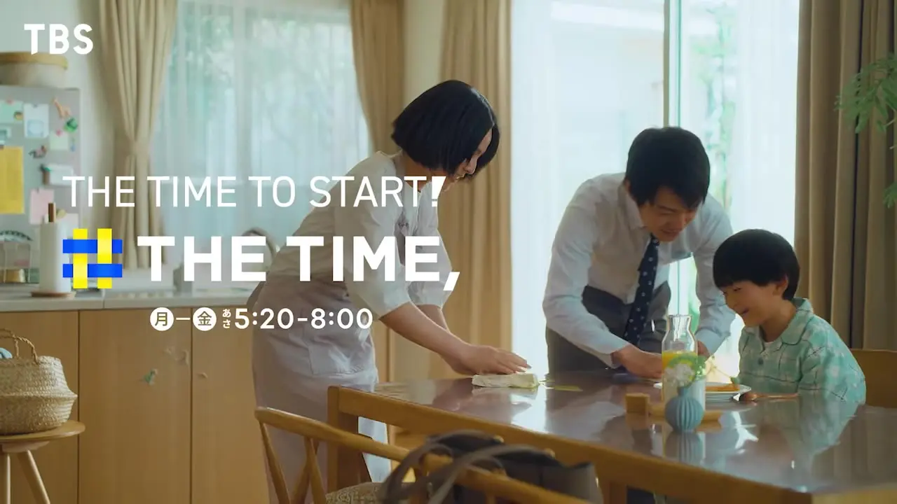 TBS THE TIME,